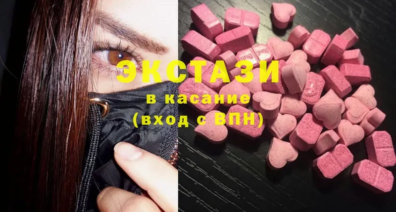 где купить наркоту  hydra зеркало  Ecstasy 280 MDMA  Зуевка 