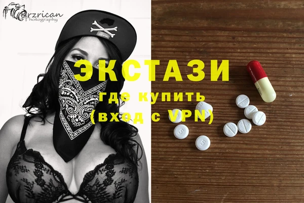 COCAINE Балабаново