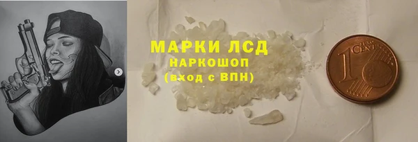 COCAINE Балабаново